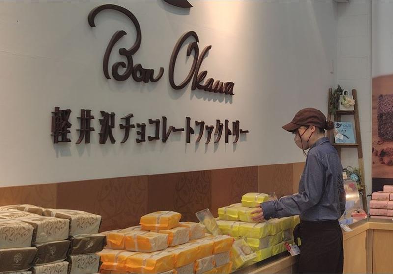 軽井沢チョコレートファクトリー　チャーチストリート店のアルバイト・バイト求人情報-05