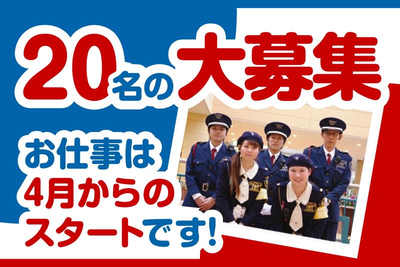 ヒトトヒト株式会社 大阪支店のアルバイト・バイト求人情報-03