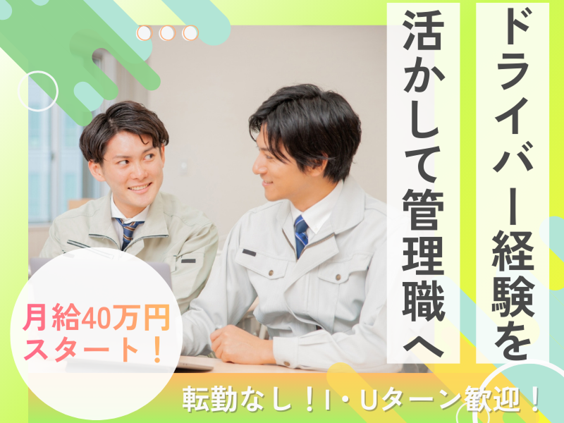 株式会社エルレクスの求人・転職情報