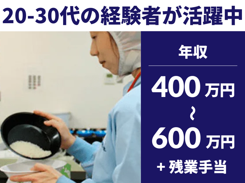 株式会社神明の求人・転職情報