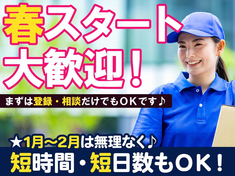 合同会社Ａｖｅｒｅｅｌの求人・転職情報