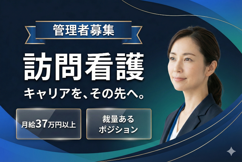アリア 株式会社の求人・転職情報