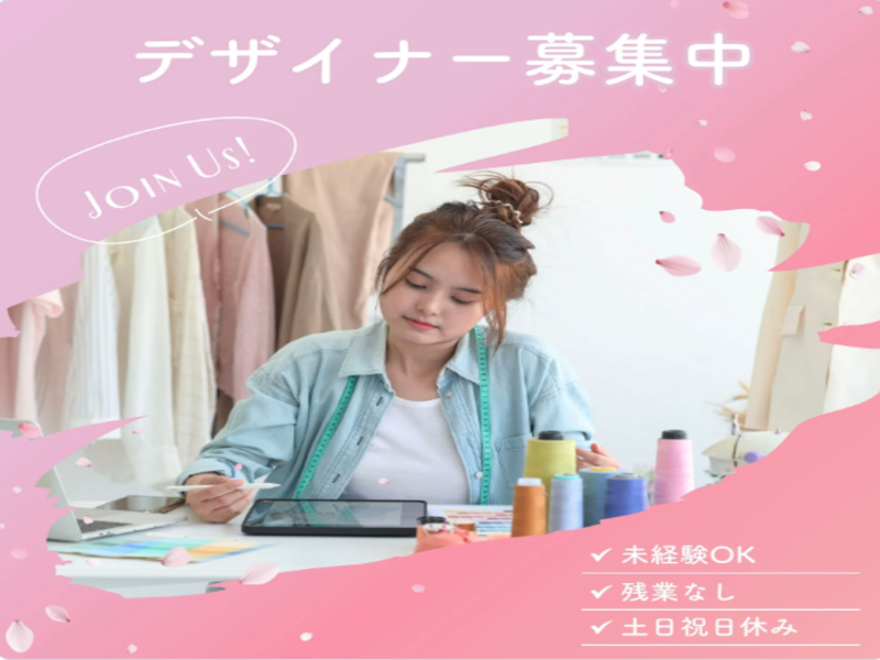 株式会社E-stの求人・転職情報
