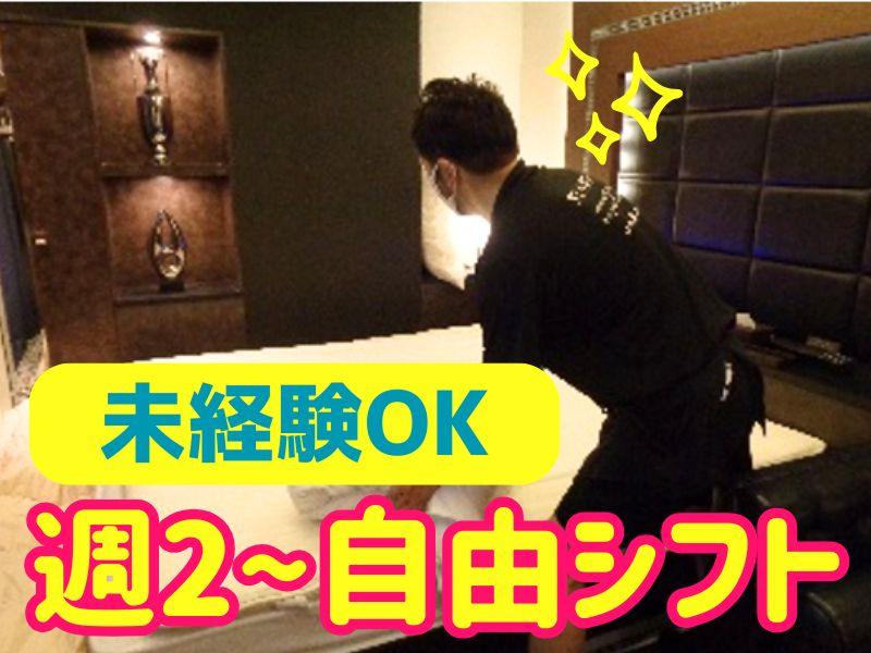 HOTEL MYTH Dione(ホテル マイス ディオーネ)のアルバイト・バイト求人情報-02