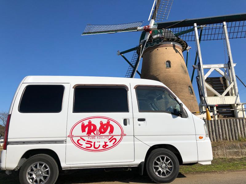 焼きたてパンの店ゆめこうじょうのアルバイト・バイト求人情報-02