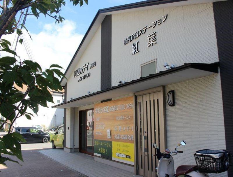 有限会社　ユニバーサルライフの求人・転職情報