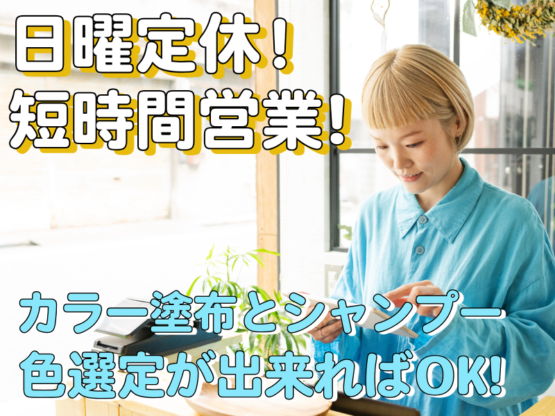 有限会社アラキの求人・転職情報