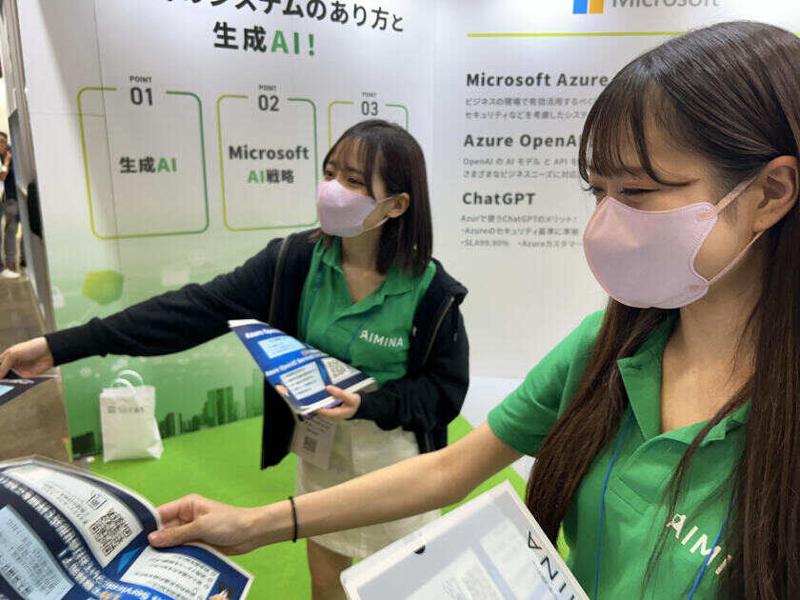 EEM株式会社のアルバイト・バイト求人情報-05