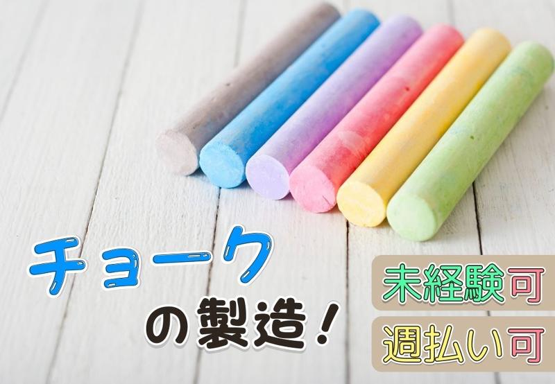 株式会社KIエージェント