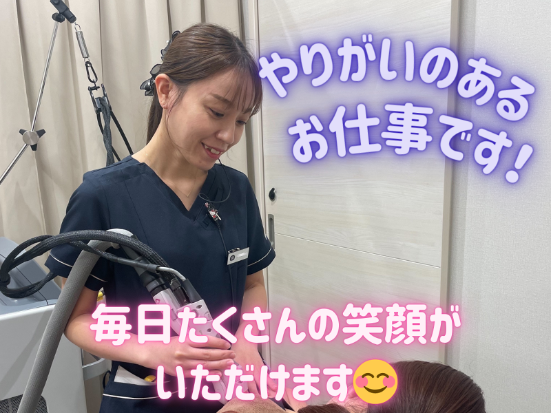 医療法人樹恵会　樹のひかり形成外科・皮ふ科のアルバイト・バイト求人情報-02