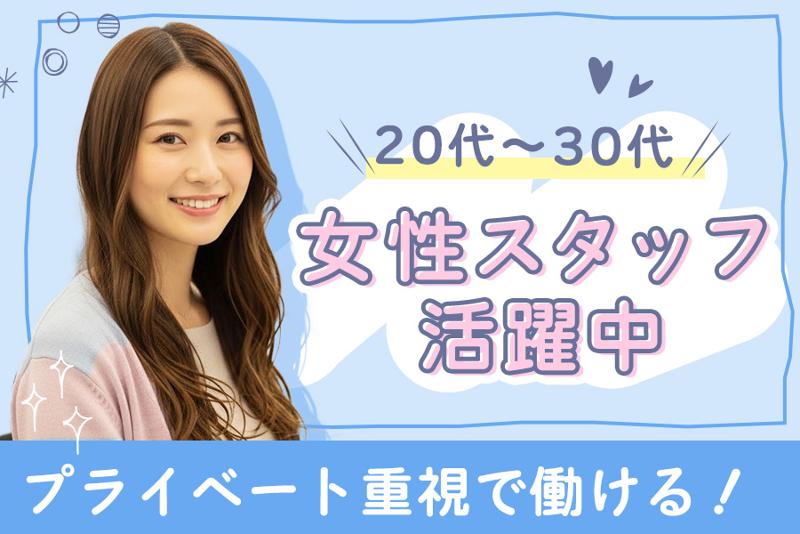 株式会社アソウ・ヒューマニーセンターの求人・転職情報
