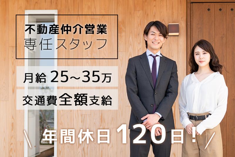 株式会社みらい創研の求人・転職情報