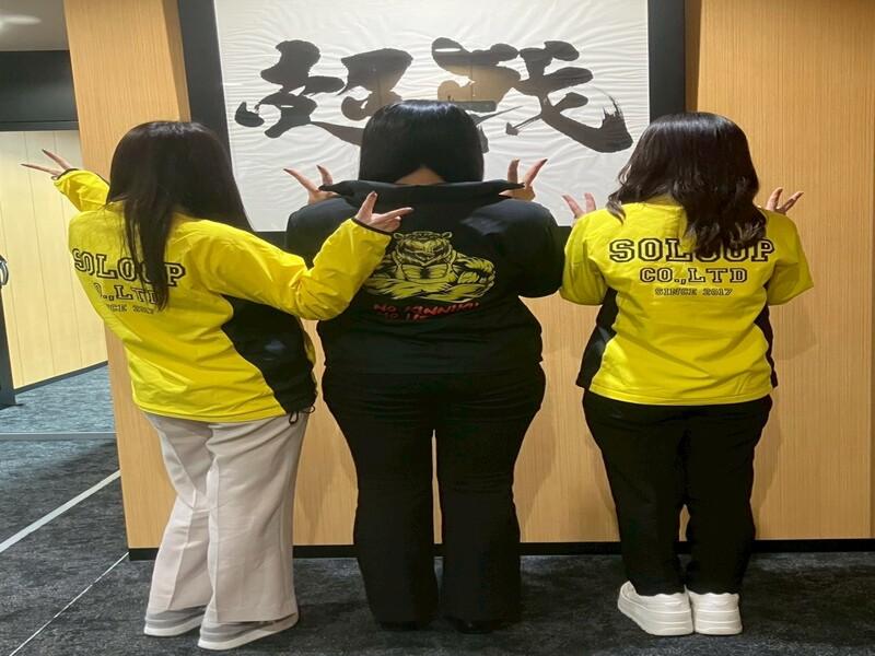 株式会社ソループの求人・転職情報