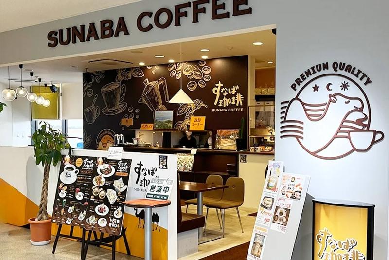 有限会社　SUNABA　COMPANYの派遣求人情報