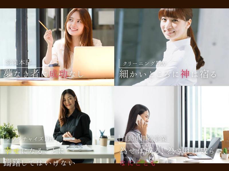 ＫＩＮＧの株式会社の求人・転職情報