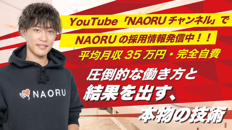 ビューイング株式会社の求人・転職情報