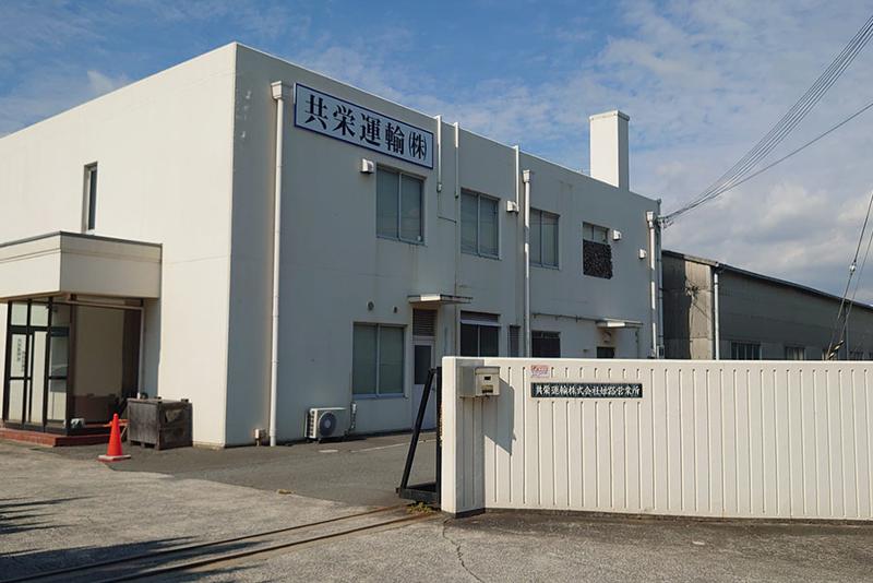 共栄運輸株式会社のアルバイト・バイト求人情報-03