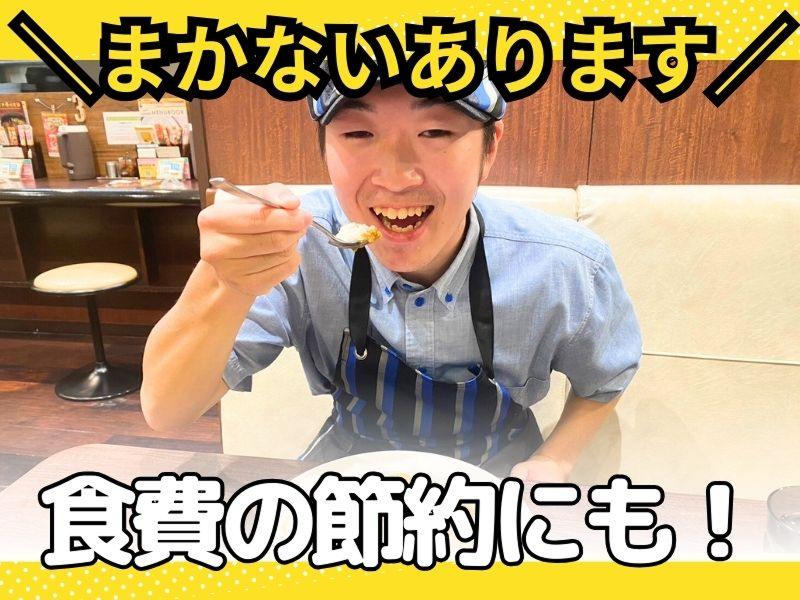 CoCo壱番屋 春日部備後店のアルバイト・バイト求人情報-05