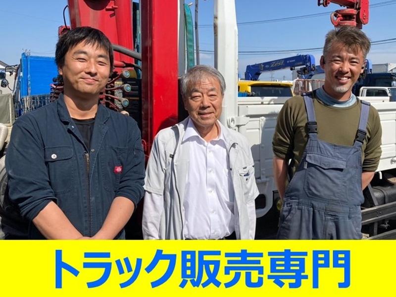 有限会社イワノ自販のアルバイト・バイト求人情報-03