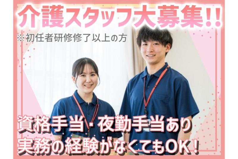 アースセキュリティ株式会社　ESCA(エスカ事業部)の派遣求人情報