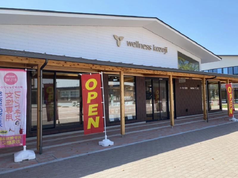 株式会社トーカイ薬局-0020の求人・転職情報