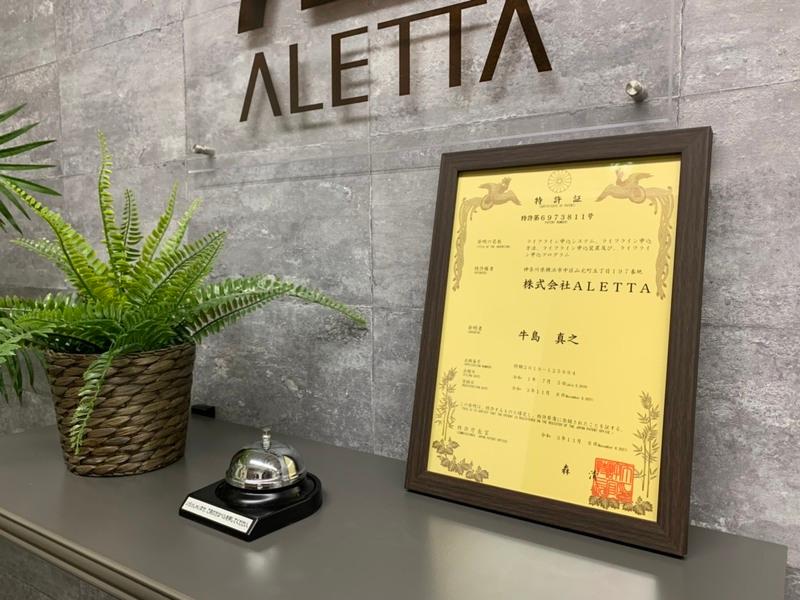 株式会社ALETTAの求人・転職情報