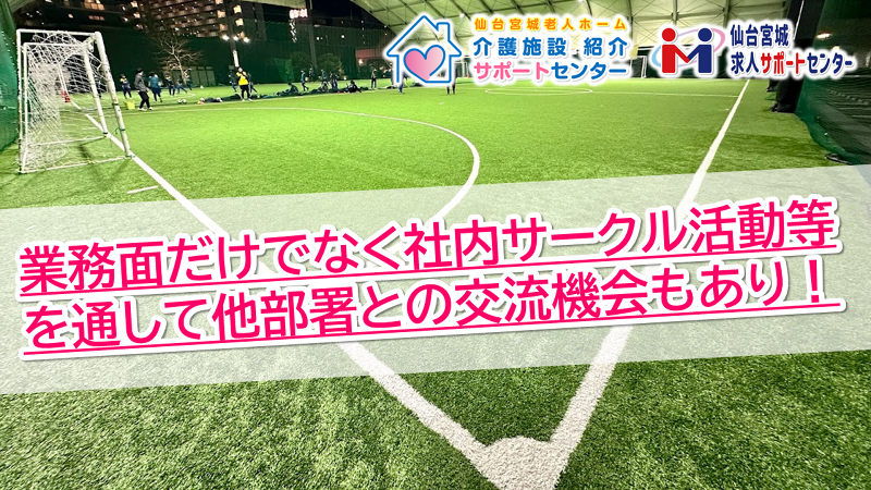 株式会社ミツイのアルバイト・バイト求人情報-05