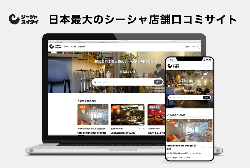 (株)BuzzHeroのアルバイト・バイト求人情報-03