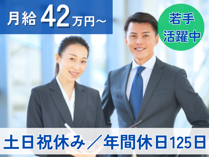 株式会社イノベーター・ジャパンの求人・転職情報