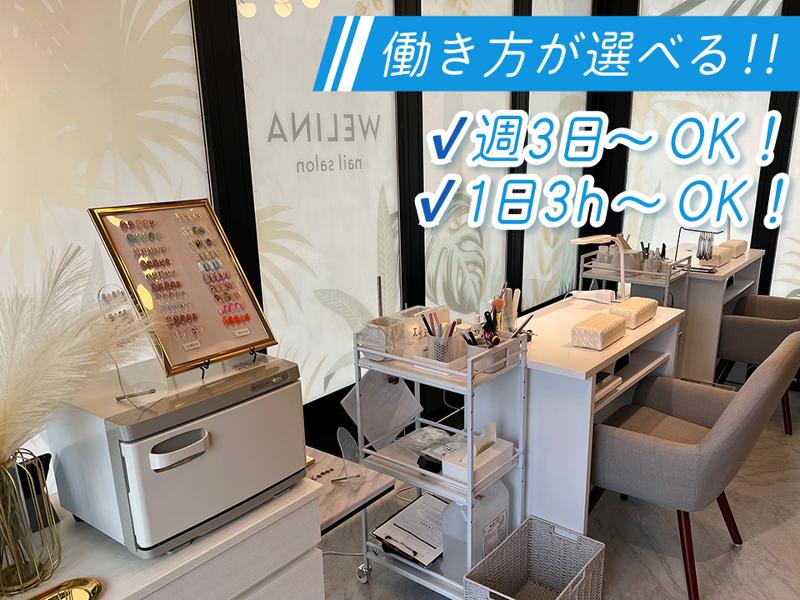 W’ms株式会社のアルバイト・バイト求人情報-02
