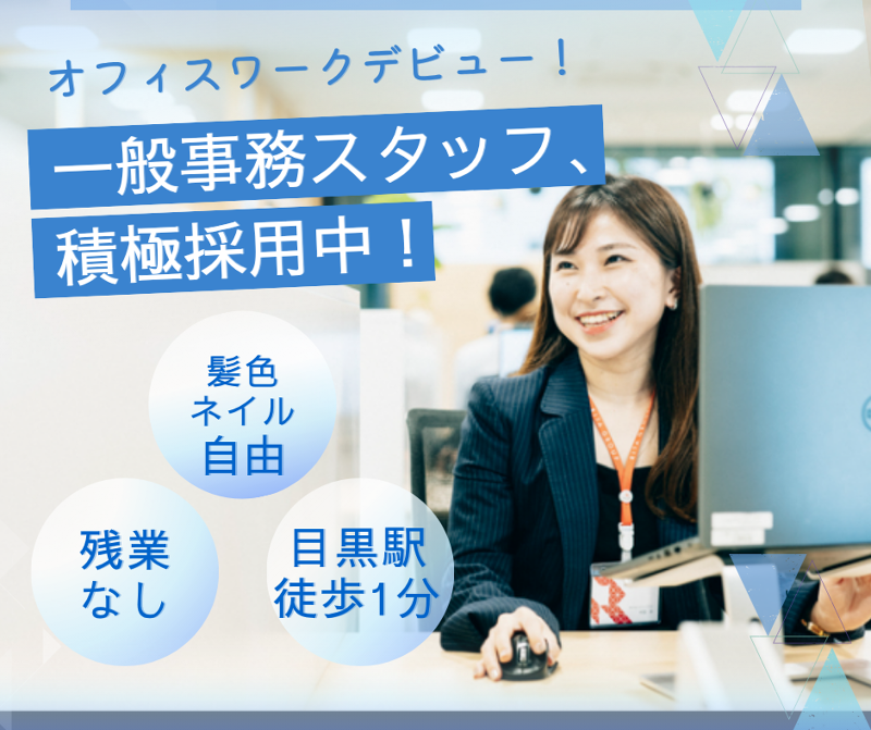 株式会社Callsのアルバイト・バイト求人情報-03