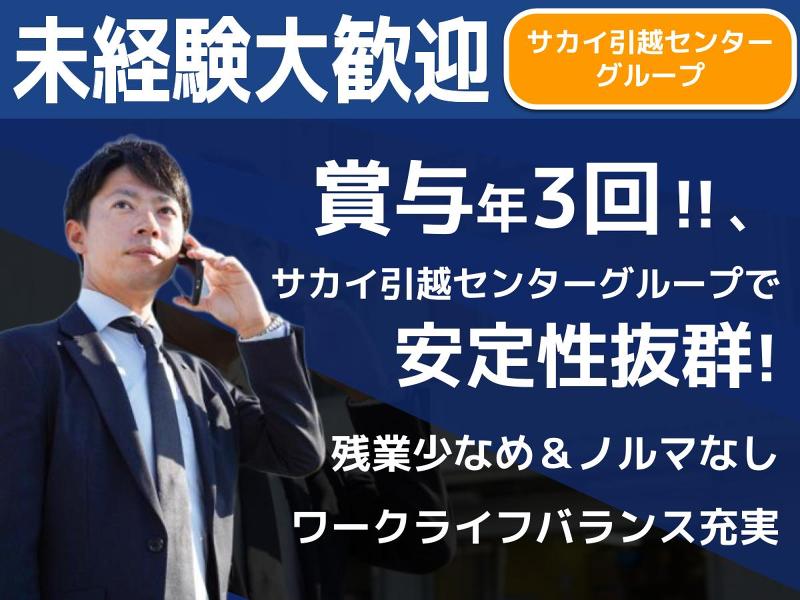 株式会社エレコン-0002の求人・転職情報