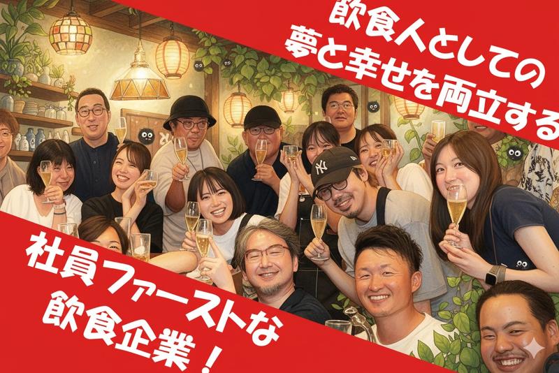 食堂みかんのアルバイト・バイト求人情報-02