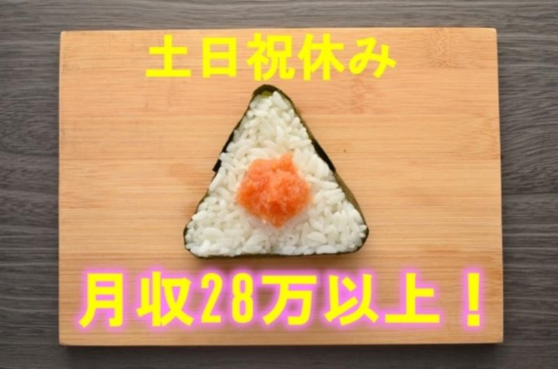 株式会社メッセ