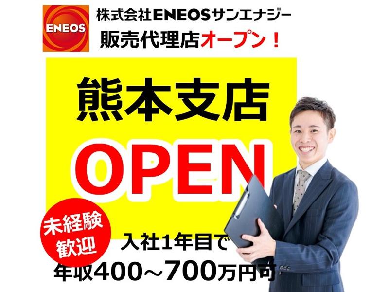 株式会社きずなの求人・転職情報
