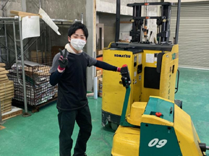 株式会社サンギョウのアルバイト・バイト求人情報-02