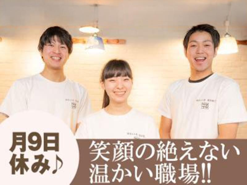 株式会社DDグループの求人・転職情報