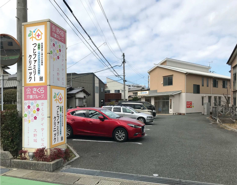 つじファミリークリニックのアルバイト・バイト求人情報-04