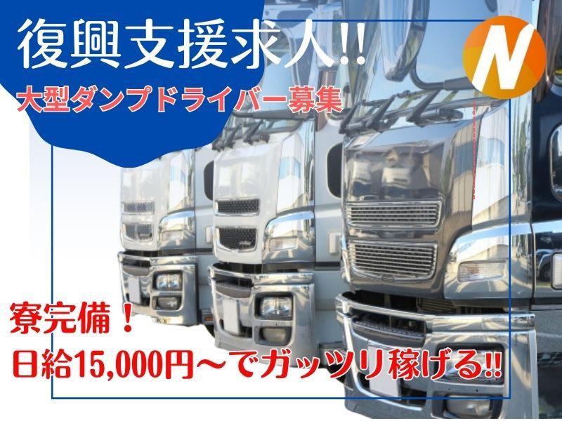 株式会社NONの求人・転職情報