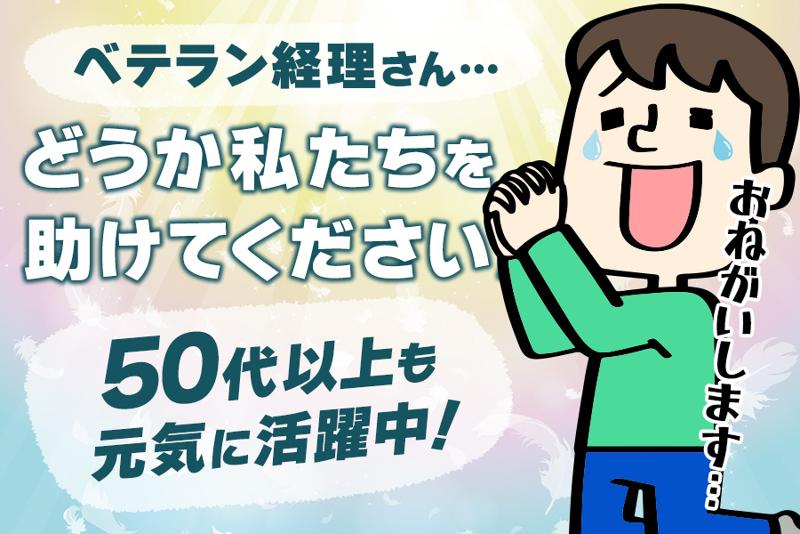 西日本自動車株式会社の求人・転職情報