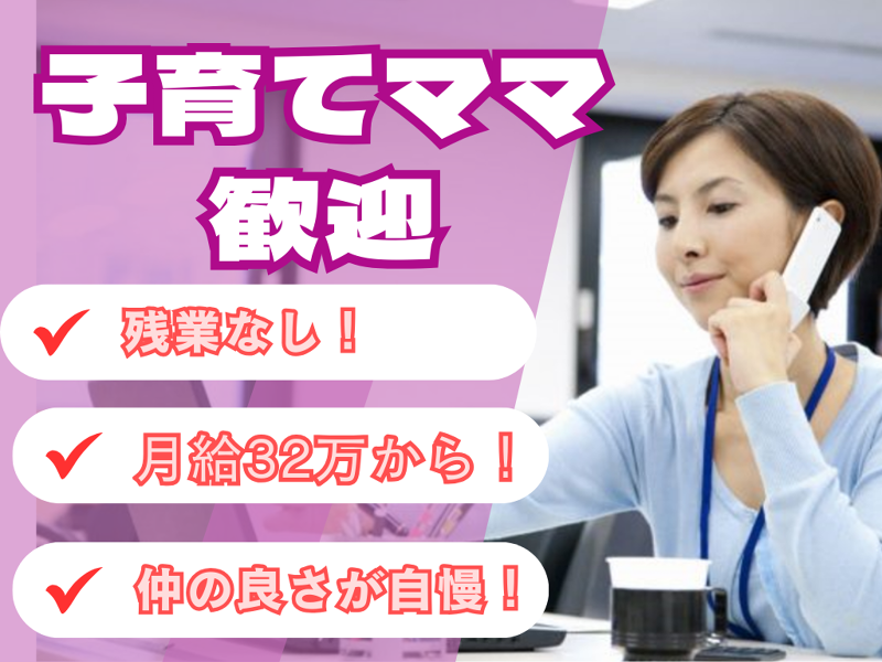 株式会社　渋谷不動産エージェントの求人・転職情報