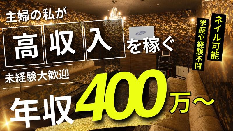 CLUB 紬(~つむぎ~)のアルバイト・バイト求人情報-02