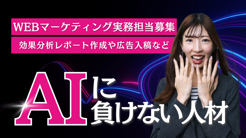 株式会社ディスカバリーの求人・転職情報