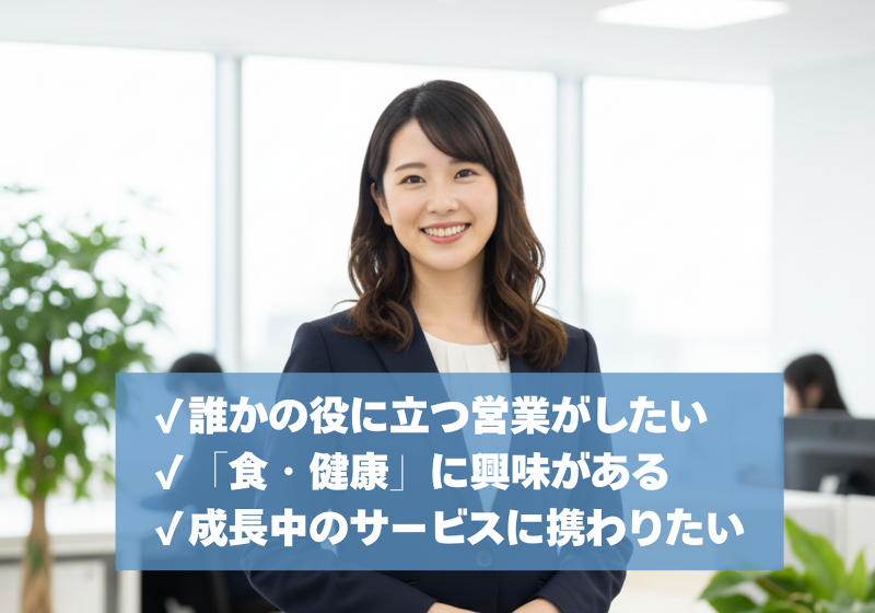 株式会社SL Creationsのアルバイト・バイト求人情報-02