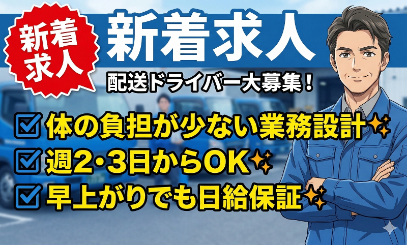 株式会社ハルミの求人・転職情報