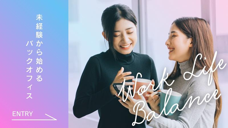 株式会社ＨＩＧＨ　ＬＡＮＤの求人・転職情報