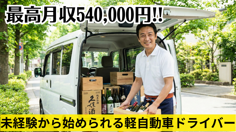 株式会社canuuの求人・転職情報