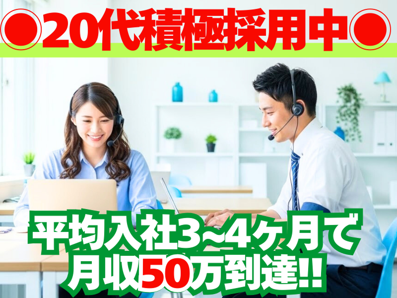 株式会社BFMの求人・転職情報