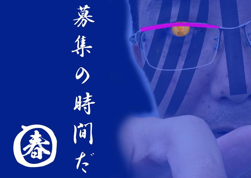 株式会社春吉タクシーの求人・転職情報