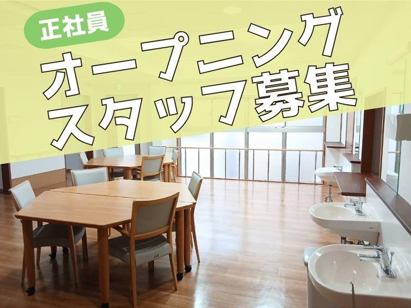 クラウドナイン株式会社の求人・転職情報
